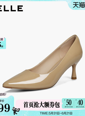 百丽裸色细高跟单鞋女2026春季新款真皮婚鞋子年会宴会F3R1DAQ6