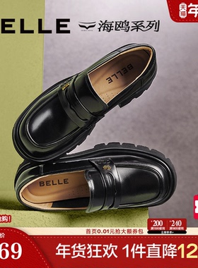 百丽海鸥乐福鞋女新款黑色小皮鞋厚底增高真皮深口单鞋子A5W1DCA4
