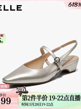 百丽法式优雅包头凉鞋女2026夏新商场同款质感真皮凉鞋F8B1DBH6
