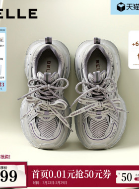 秦岚同款百丽双鞋带星河轨迹老爹鞋厚底增高休闲运动鞋F3F1DAM6