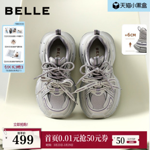 厚底增高休闲运动鞋 带星河轨迹老爹鞋 F3F1DAM6 百丽双鞋 秦岚同款