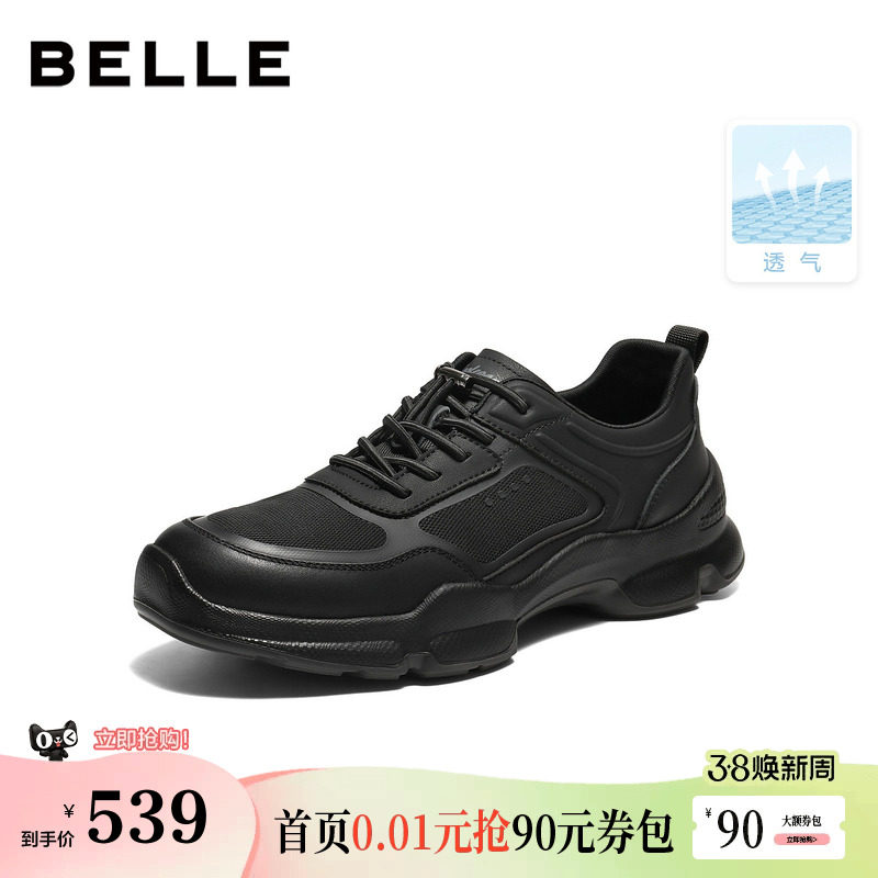 沙溢春晚同款百丽男鞋增高网面透气健步鞋休闲跑步运动鞋9AL01AM6