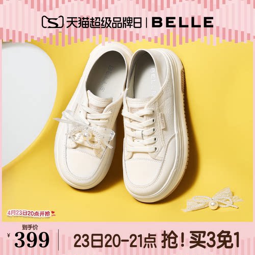 百丽女鞋子蝴蝶结厚底休闲板鞋新款增高鞋踩脚两穿小白鞋D7W1DAM5