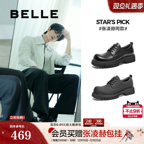 厚底增高德比鞋商务正装皮鞋