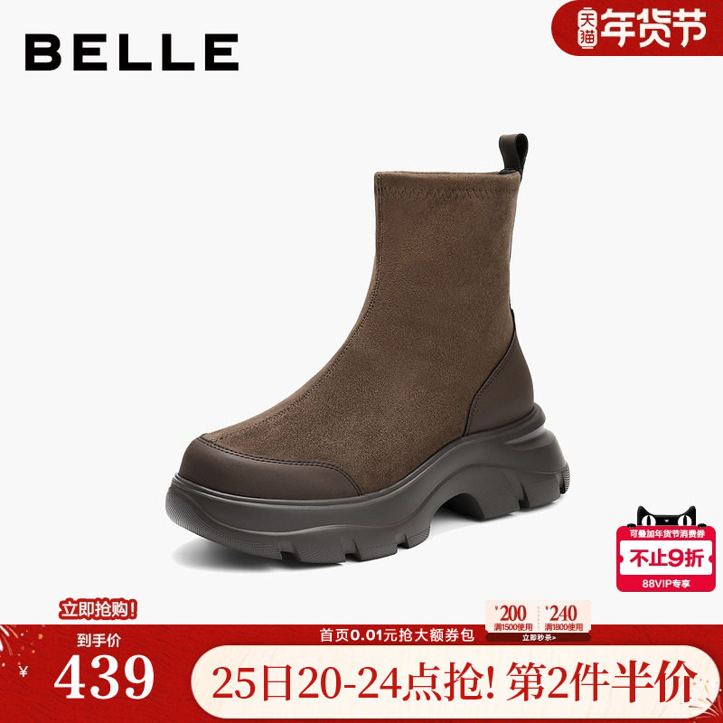 百丽鲸鱼靴冬季新款厚底增高复古绒面显瘦弹力短靴E4V2DDZ5,女鞋,弹力靴/袜靴,淘宝优惠券,粉丝福利购,淘宝优惠卷