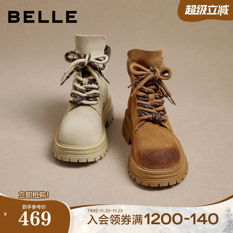 百丽荒野来信马丁靴厚底翻盖大黄靴女靴子工装短靴中筒靴B2745DD5