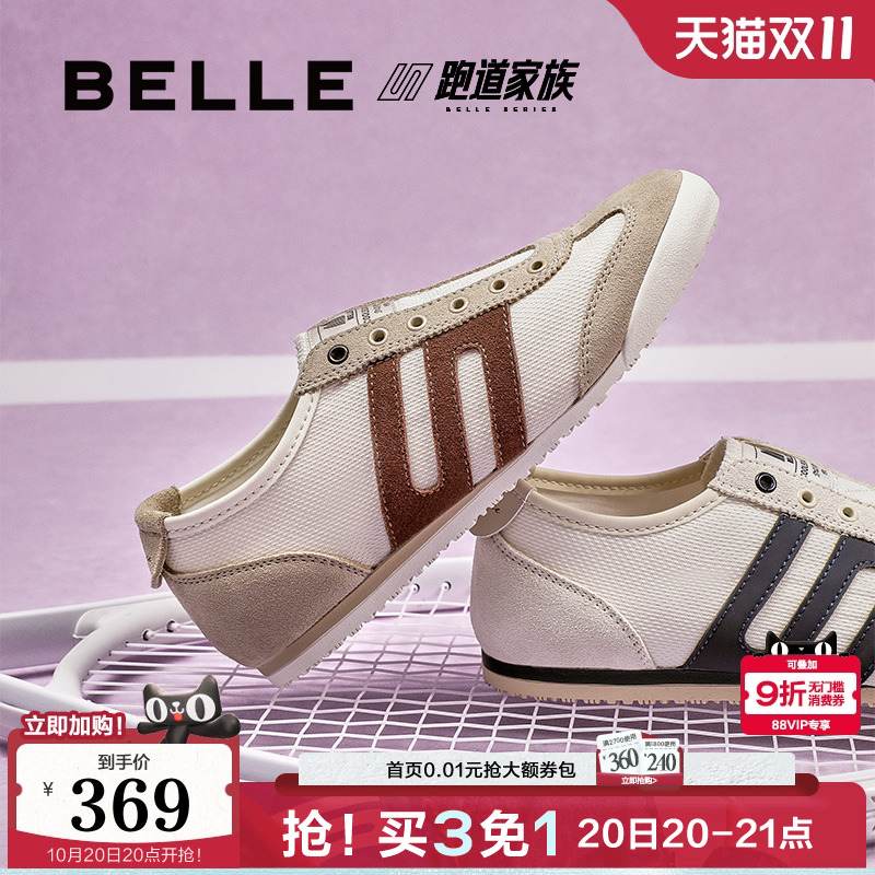 百丽女鞋子美式复古跑道透气网面阿甘德训鞋休闲运动鞋D5S1DBM5