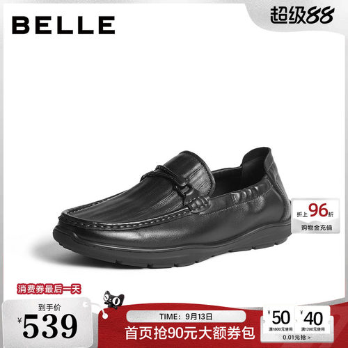 舒适简约一脚蹬商务休闲乐福皮鞋