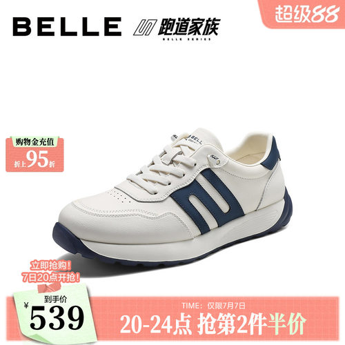 复古撞色厚底休闲慢跑运动鞋