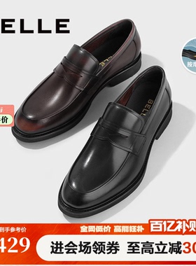 百丽男鞋一脚蹬商务正装鞋牛皮新郎婚鞋乐福鞋男皮鞋A1376AM4