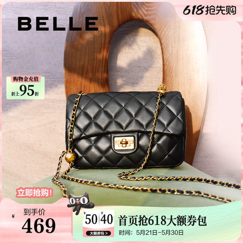 百丽真羊皮小香风链条包
