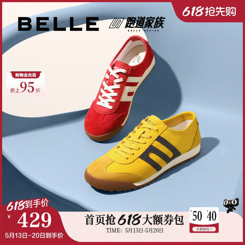 复古撞色德训鞋休闲运动鞋