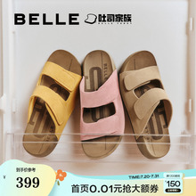 周雨彤同款百丽吐司拖1代升级版厚底勃肯凉拖鞋子外穿A8R1DBT5