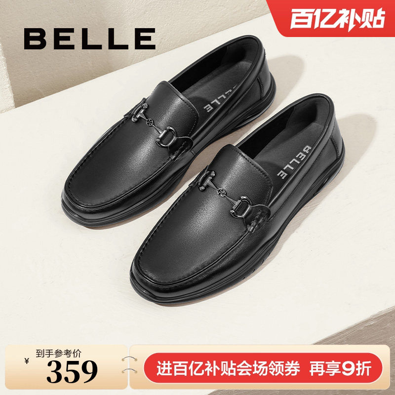 百丽男鞋夏季打孔透气豆豆鞋一脚蹬商务休闲真皮鞋子男款A0966AM2