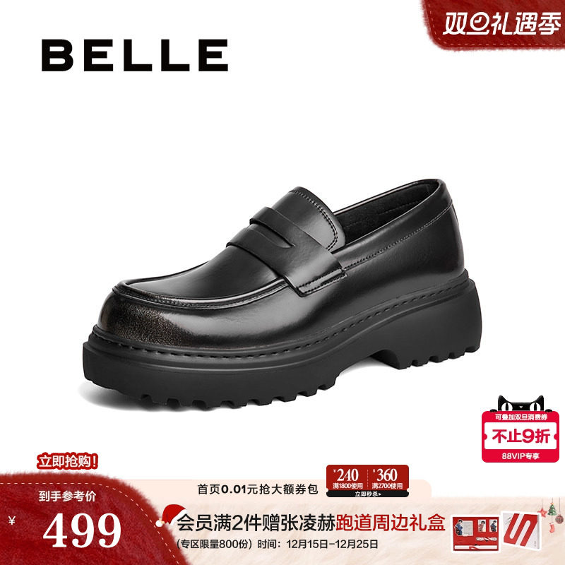 厚底增高商务德比鞋套脚皮鞋