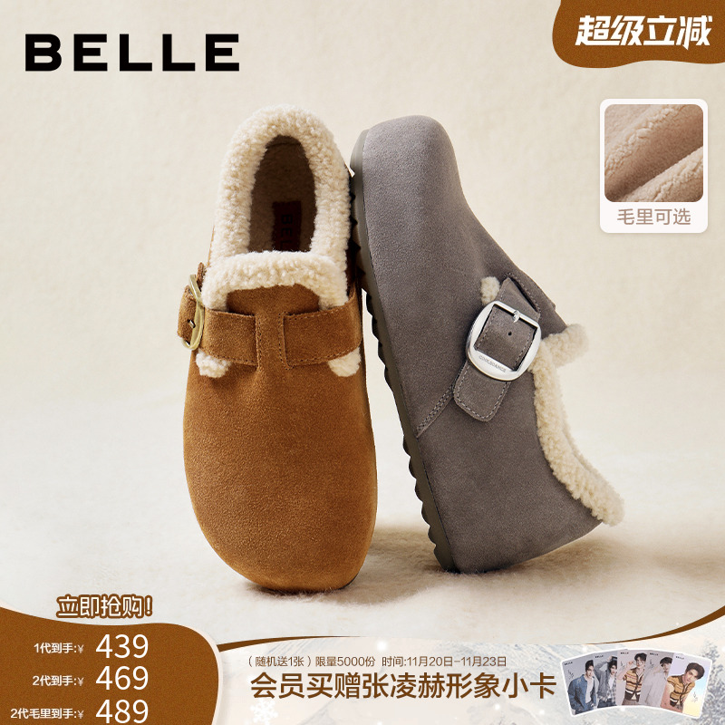 明星同款百丽全麦吐司勃肯鞋