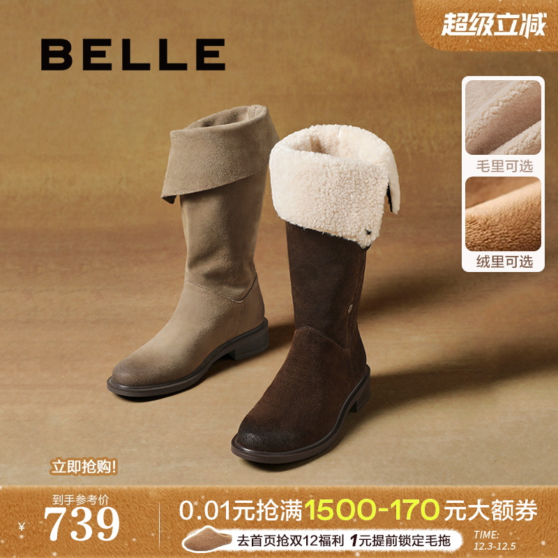 吴千语同款百丽荒野来信西部牛仔堆堆靴新款棉鞋长筒靴3QFC3DG5