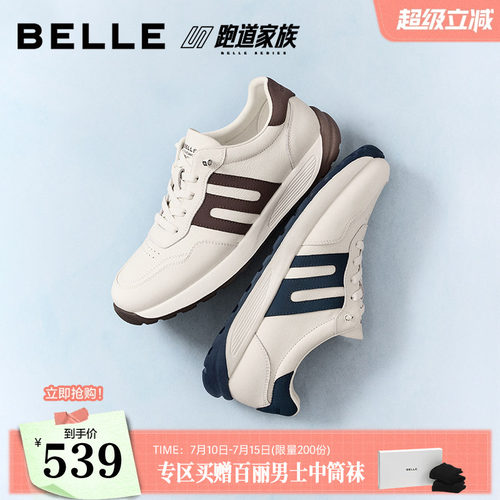 复古撞色厚底休闲慢跑运动鞋