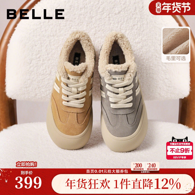 百丽女鞋子厚底加绒休闲板鞋新款棉鞋雪地靴高帮毛毛板鞋E6X1DDM5,女鞋,休闲板鞋,淘宝优惠券,粉丝福利购,淘宝优惠卷