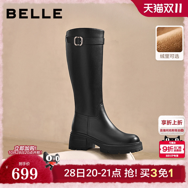 百丽厚底高长骑士靴女2025冬季新款真皮显瘦瘦长筒靴子E6A1DDG5