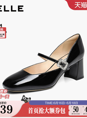 【现货】百丽红色钻带粗高跟玛丽珍鞋女2026婚鞋法式单鞋子BJX16