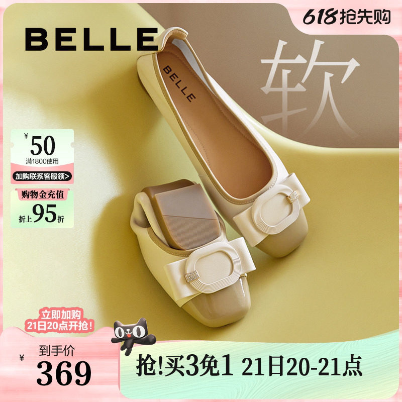 百丽女鞋子妈妈鞋新款舒适真皮平底上班不累脚浅口单鞋B7H1DCQ