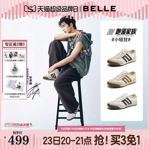 张凌赫同款夏季透气阿甘德训鞋子