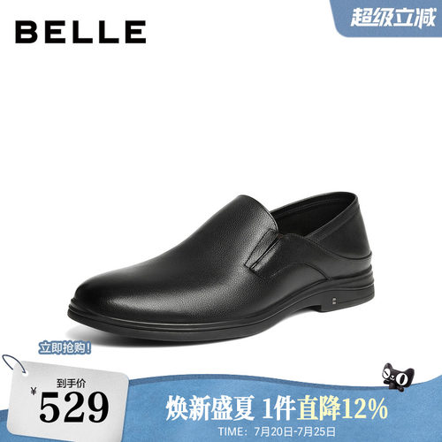 质感牛皮踩后跟两穿商务正装皮鞋