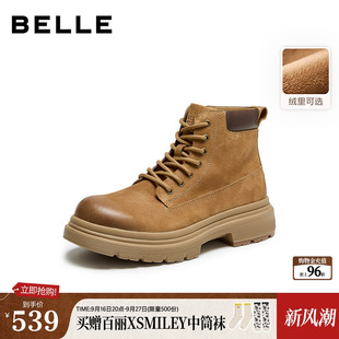 百丽男鞋增高加绒保暖马丁靴26冬新商场款户外工装大黄靴子9FC01D