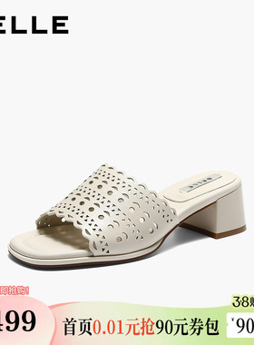 百丽柔软羊皮雕花一字拖女26夏新商场款粗高跟白色拖鞋F4U1DBT6