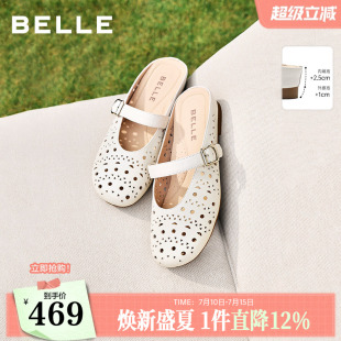 百丽度假风羊皮洞洞穆勒鞋女夏新商场款内增高可外穿半拖F5R1DB