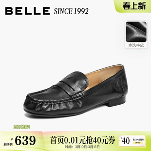 【92系列】百丽水洗牛皮复古乐福鞋女2026新款小皮单鞋子H8031AA6