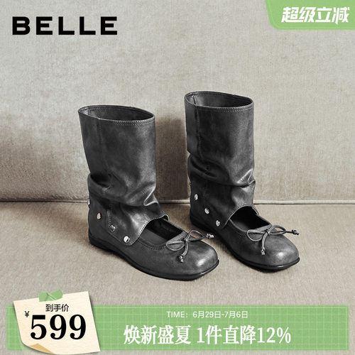 百丽女靴芭蕾堆堆靴2026冬季新款内增高可拆卸两穿高筒靴B3278DG6