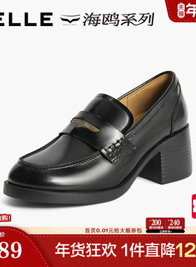 百丽女鞋子粗跟JK乐福鞋新款真皮黑色小皮鞋深口单鞋子B5K1DCA4