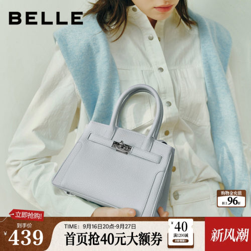 百丽包包女士新款礼物牛皮mini铂金包通勤单肩斜挎手提托特包BL89