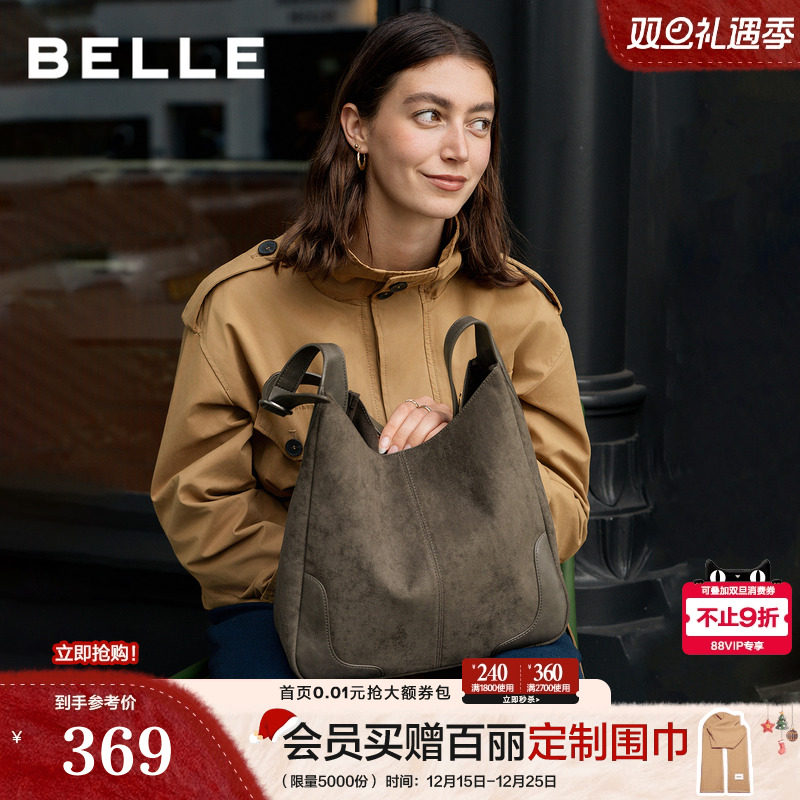 百丽包包女25新款慵懒复古绒面通勤大容量单肩斜挎水桶包JX159DX5