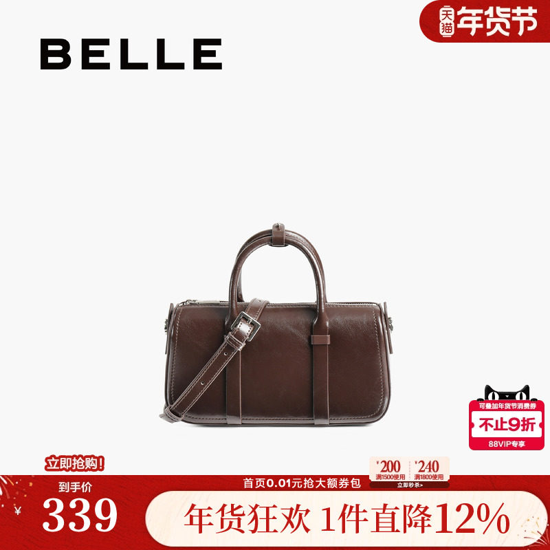 百丽包包女新款保龄球波士顿包大容量单肩斜挎手提包BL825BX5,箱包皮具/热销女包/男包,小方包,淘宝优惠券,粉丝福利购,淘宝优惠卷