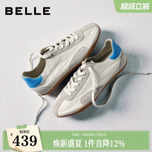 百丽环游日记银色赛车芭蕾德训鞋子女薄底休闲小白板鞋B2997AM6