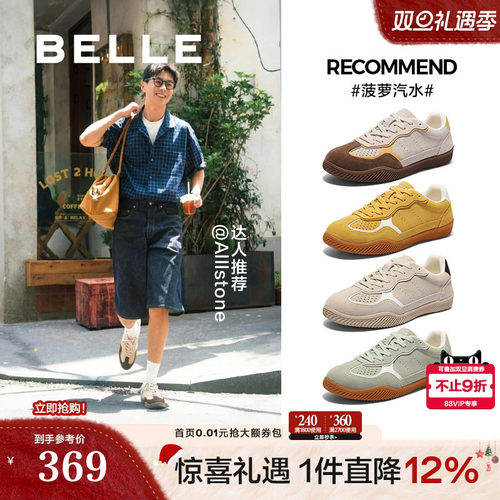 复古潮搭休闲德训鞋运动板鞋