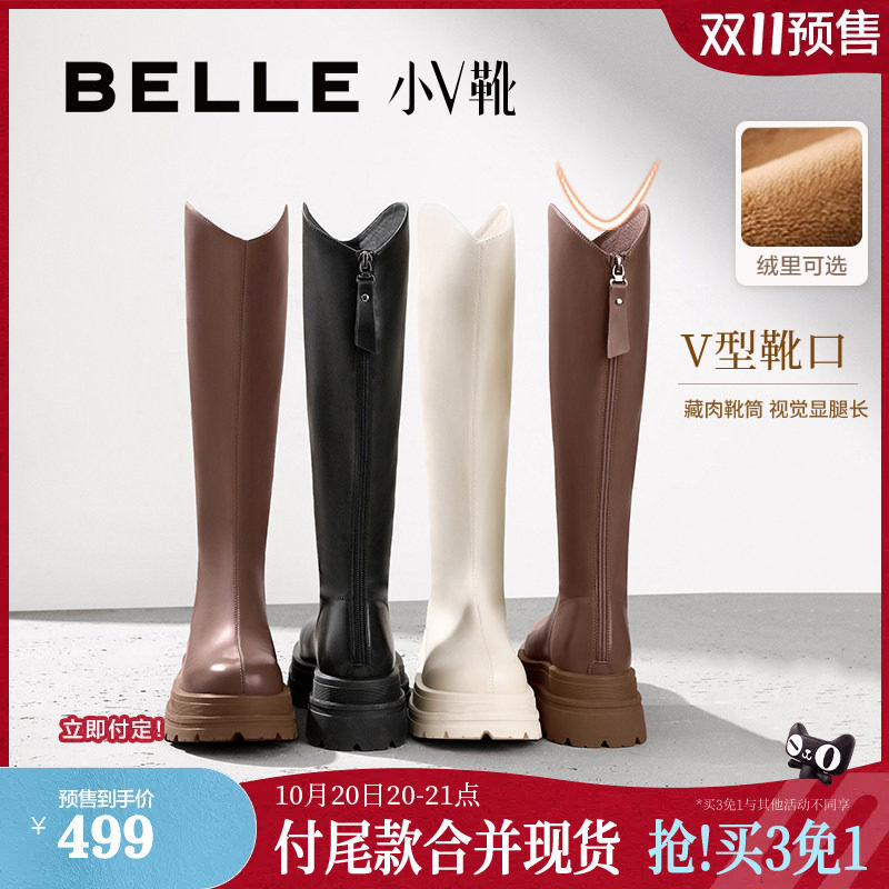 双11预售百丽小V靴弹力靴冬季新款加绒保暖厚底骑士长筒靴女靴子