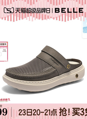 百丽男鞋网面透气洞洞鞋男士26夏新轻盈厚底增高休闲凉拖A2400BH6