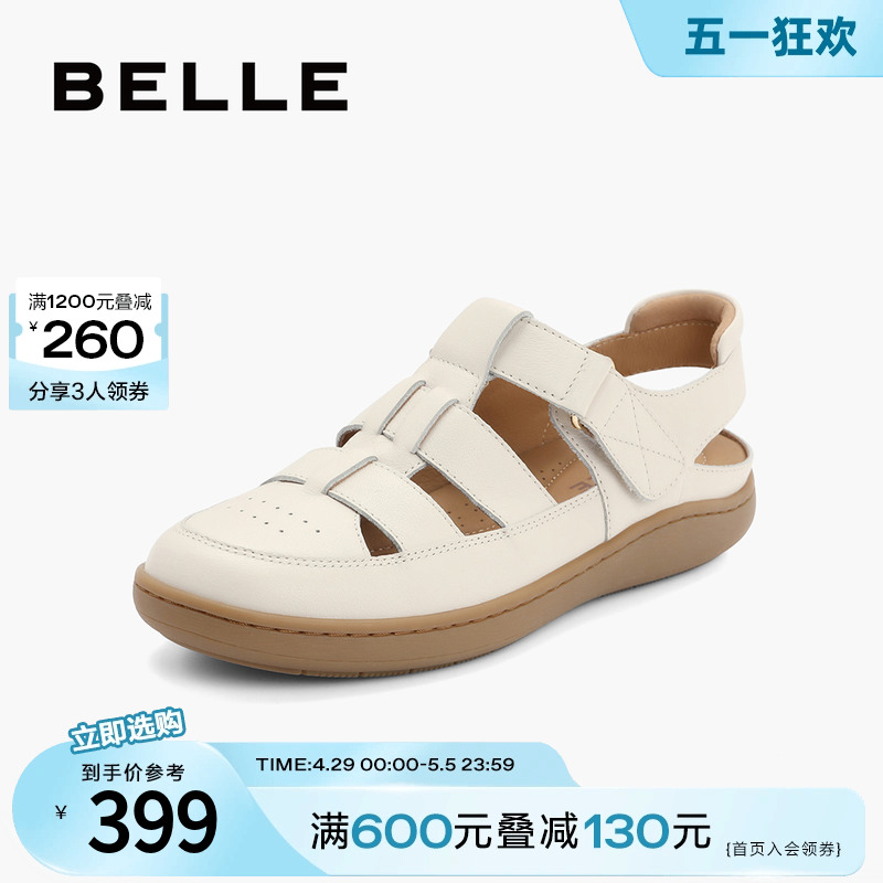 度假风舒适猪笼罗马鞋Belle/百丽