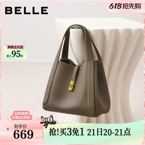 百丽包包女新款质感真皮手提包菜篮子斜挎手提托特包婚包BL878AX6