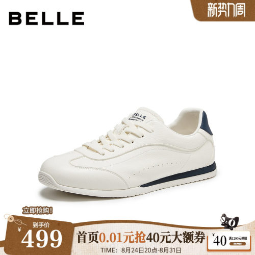 时尚百搭休闲潮搭德训板鞋