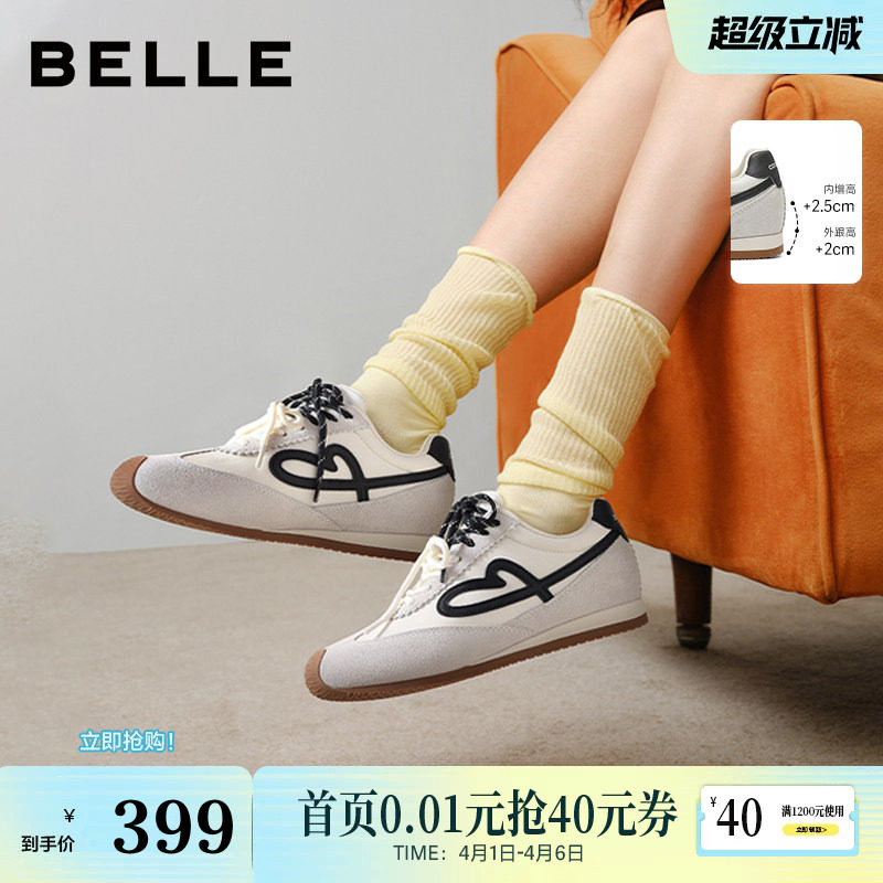 百丽女鞋流心糖芭蕾德训鞋阿甘鞋夏季新款增高休闲鞋子E7H1DCM5