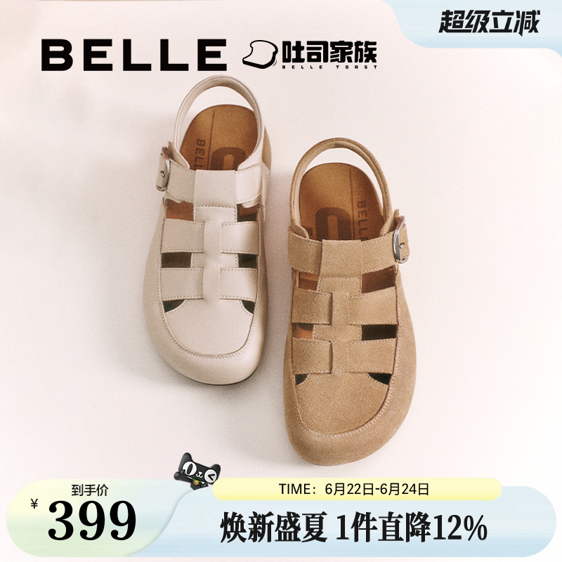 百丽罗马吐司1代升级版新款女鞋猪笼厚底可外穿凉拖鞋D5V1DBH