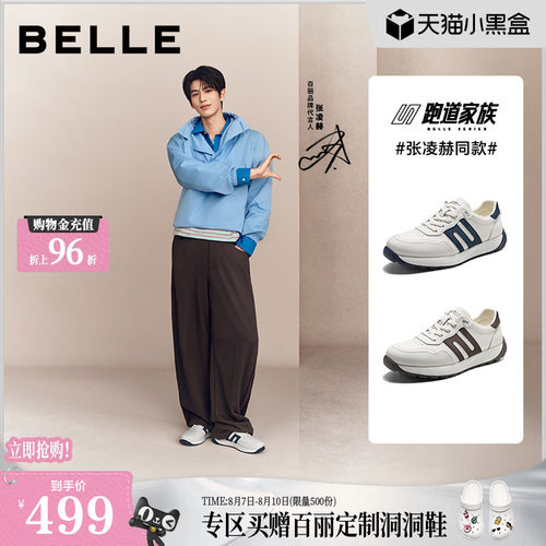 张凌赫同款免系带德训鞋