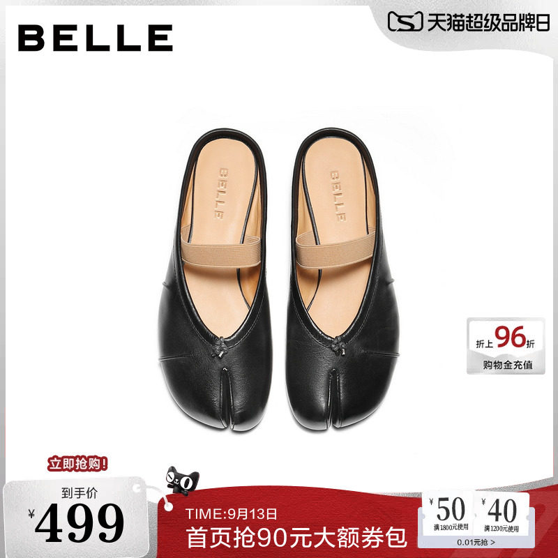 百丽分趾穆勒鞋半拖女2026夏新商场同款猪蹄真皮包头拖鞋F7K1DB图片
