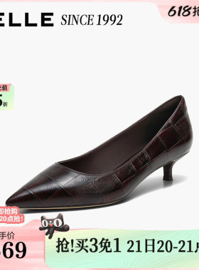【92系列】百丽猫跟高跟单鞋女26新款不累脚真皮单鞋子H8039