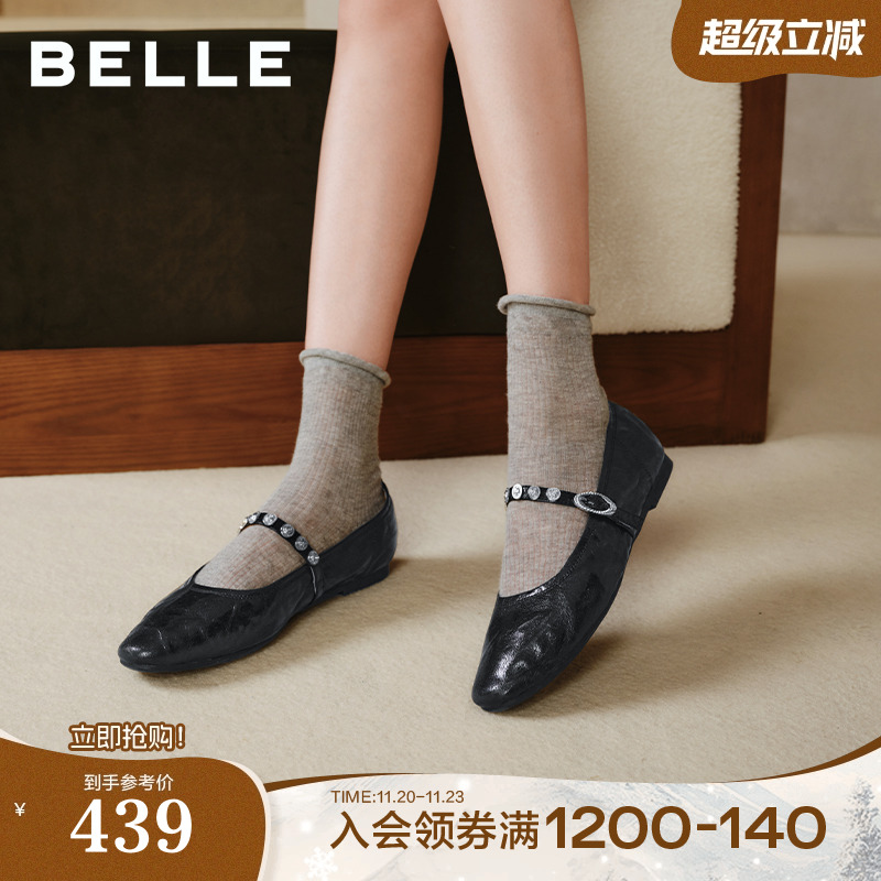 百丽圆舞曲羊皮红色玛丽珍鞋